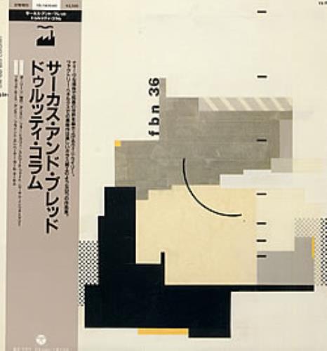 The Durutti Column Circuses And Bread vinyl LP album (LP record) Japanese DTILPCI234711