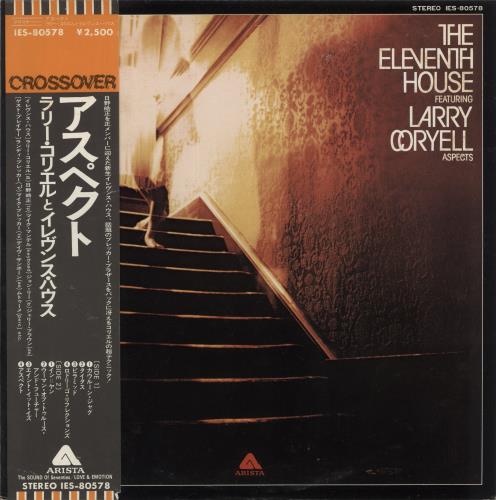 The Eleventh House Aspects - White label + Obi vinyl LP album (LP record) UK VZILPAS872570