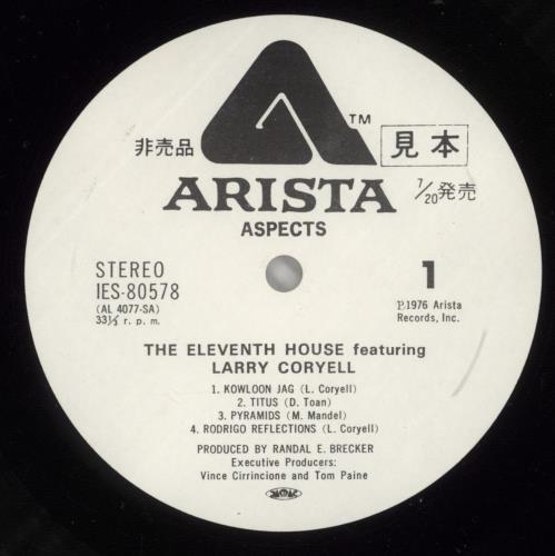 The Eleventh House Aspects - White label + Obi vinyl LP album (LP record) UK VZILPAS872570