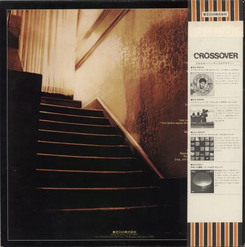 The Eleventh House Aspects - White label + Obi vinyl LP album (LP record) UK VZILPAS872570