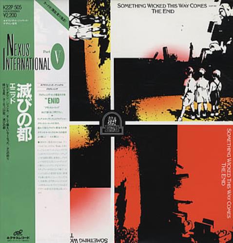 The Enid Something Wicked This Way Comes vinyl LP album (LP record) Japanese EIDLPSO306488