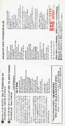 The Escape Club Call It Poison 3" CD single (CD3) Japanese ECCC3CA206858