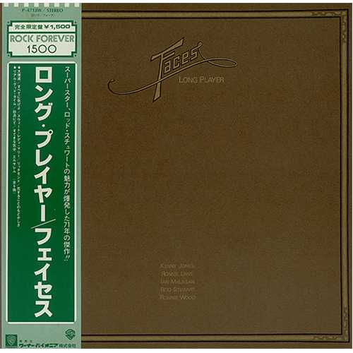 The Faces Long Player vinyl LP album (LP record) Japanese FCELPLO166884