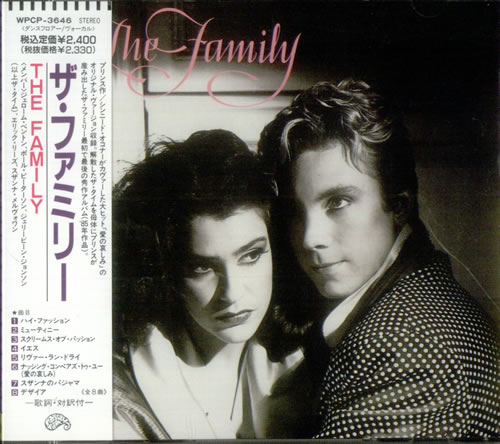 The Family The Family CD album (CDLP) Japanese FAMCDTH78879