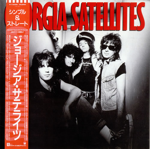 The Georgia Satellites Georgia Satellites vinyl LP album (LP record) Japanese GSALPGE475667