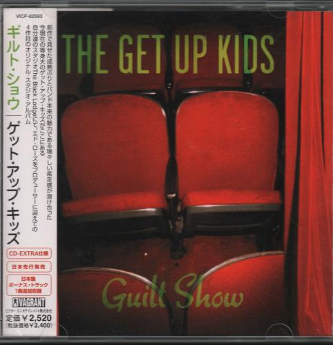 The Get Up Kids Guilt Show CD album (CDLP) Japanese UJPCDGU662735