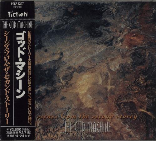 The God Machine Scenes From The Second Storey CD album (CDLP) Japanese TGMCDSC453072