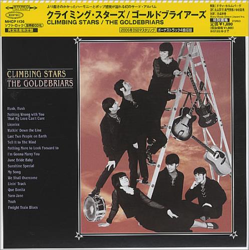 The Goldebriars Climbing Stars CD album (CDLP) Japanese GO2CDCL400730