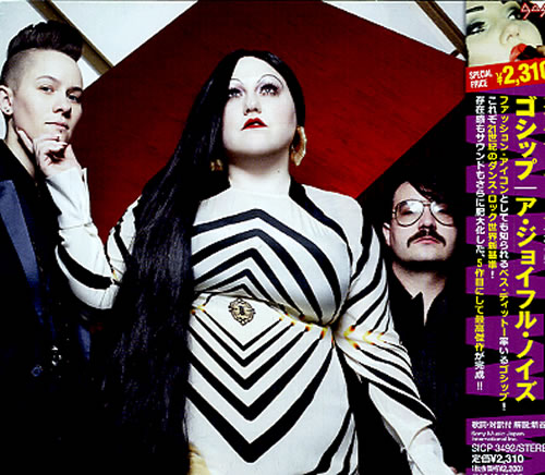 The Gossip A Joyful Noise CD album (CDLP) Japanese F4TCDAJ608373