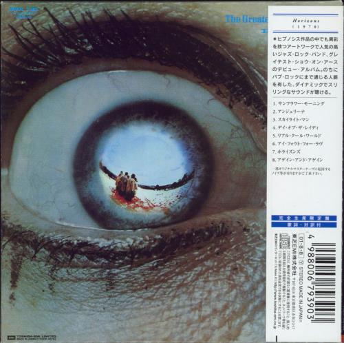 The Greatest Show On Earth Horizons CD album (CDLP) Japanese TG5CDHO794509