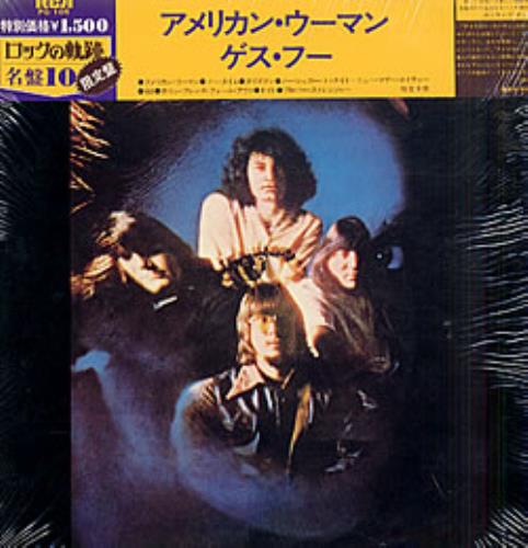 The Guess Who American Woman vinyl LP album (LP record) Japanese GUELPAM241849