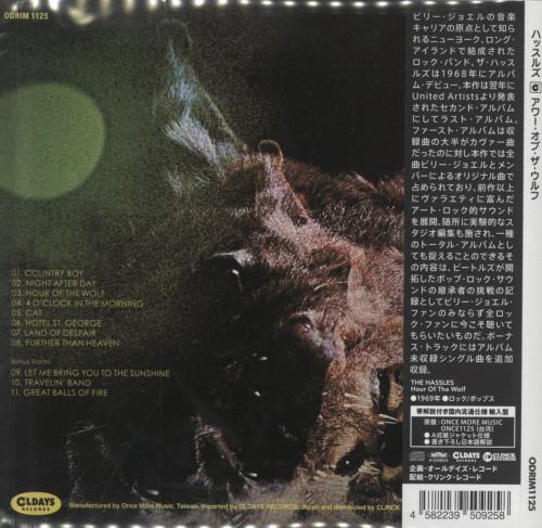 The Hassles Hour Of The Wolf CD album (CDLP) Japanese HSSCDHO865284