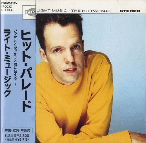 The Hit Parade Light Music CD album (CDLP) Japanese TAVCDLI554789