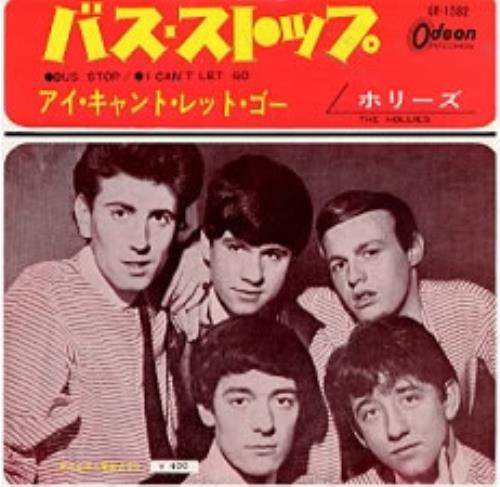 The Hollies Bus Stop 7" vinyl single (7 inch record / 45) Japanese HLL07BU184000