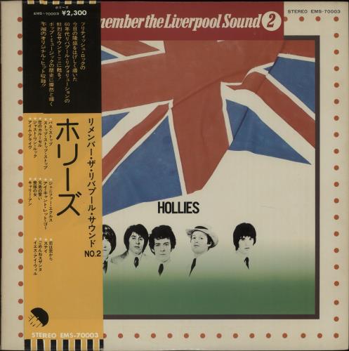The Hollies Remember The Liverpool Sound 2 vinyl LP album (LP record) Japanese HLLLPRE181447