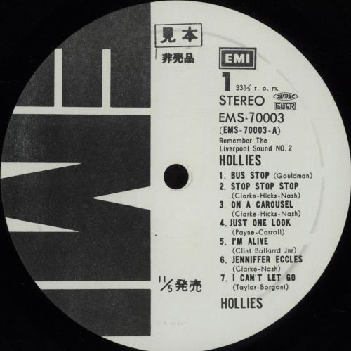 The Hollies Remember The Liverpool Sound 2 vinyl LP album (LP record) Japanese HLLLPRE181447