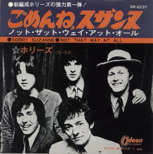 The Hollies Sorry Suzanne 7" vinyl single (7 inch record / 45) Japanese HLL07SO537356