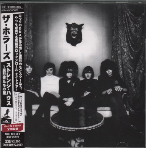 The Horrors Strange House + Obi CD album (CDLP) Japanese HO5CDST666106