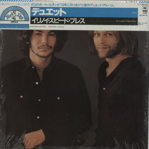 The Illinois Speed Press Duet vinyl LP album (LP record) Japanese V79LPDU596394