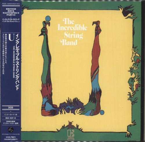 The Incredible String Band U 2 CD album set (Double CD) Japanese IST2CU709312