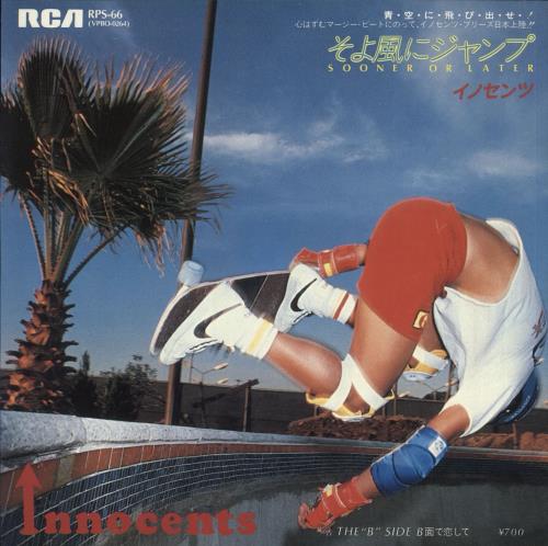 The Innocents Sooner Or Later - White label + Insert 7" vinyl single (7 inch record / 45) Japanese ZVT07SO720495