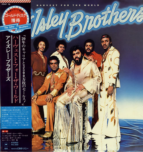 The Isley Brothers Harvest For The World vinyl LP album (LP record) Japanese ISRLPHA551436