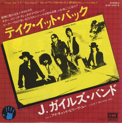 The J. Geils Band Take It Back 7" vinyl single (7 inch record / 45) Japanese JGB07TA371154
