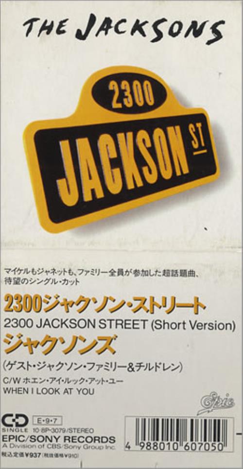 The Jackson Five 2300 Jackson Street - Snapped 3" CD single (CD3) Japanese JKSC3JA441838