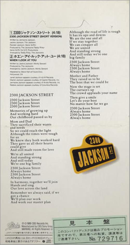 The Jackson Five 2300 Jackson Street - Snapped 3" CD single (CD3) Japanese JKSC3JA441838