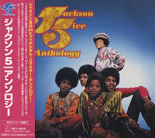 The Jackson Five Anthology 2 CD album set (Double CD) Japanese JKS2CAN322504