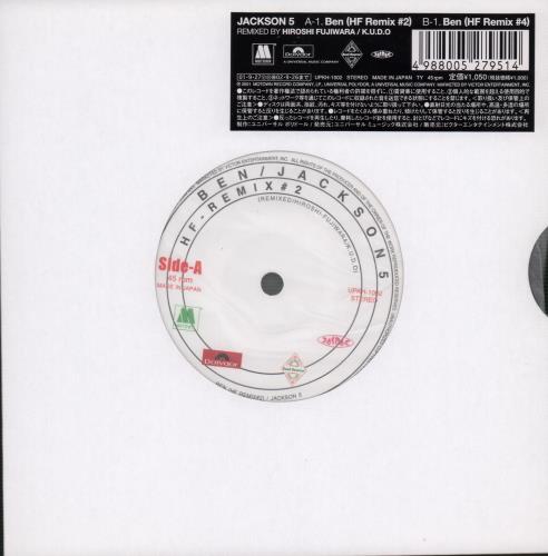 The Jackson Five Ben 7" vinyl single (7 inch record / 45) Japanese JKS07BE190646