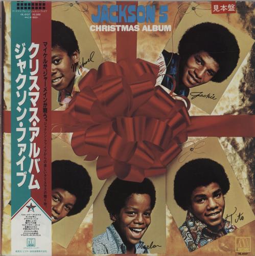 The Jackson Five Christmas Album vinyl LP album (LP record) Japanese JKSLPCH684036