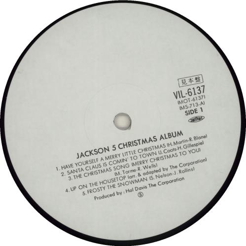 The Jackson Five Christmas Album vinyl LP album (LP record) Japanese JKSLPCH684036