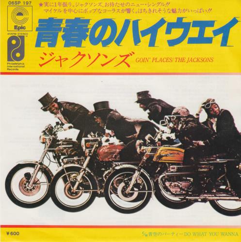 The Jackson Five Goin' Places 7" vinyl single (7 inch record / 45) Japanese JKS07GO70516