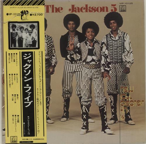 The Jackson Five Greatest Hits 14 vinyl LP album (LP record) Japanese JKSLPGR678922