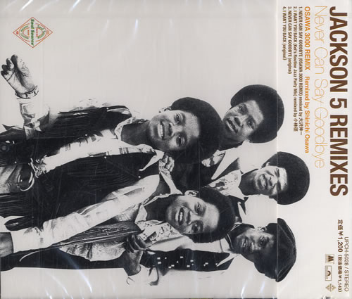 The Jackson Five Remixes CD single (CD5 / 5") Japanese JKSC5RE189887