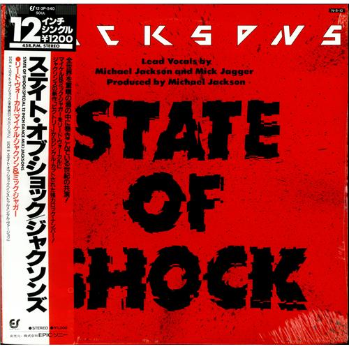 The Jackson Five State Of Shock - Sealed 12" vinyl single (12 inch record / Maxi-single) Japanese JKS12ST421556