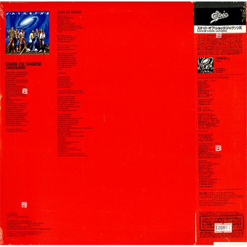 The Jackson Five State Of Shock - Sealed 12" vinyl single (12 inch record / Maxi-single) Japanese JKS12ST421556