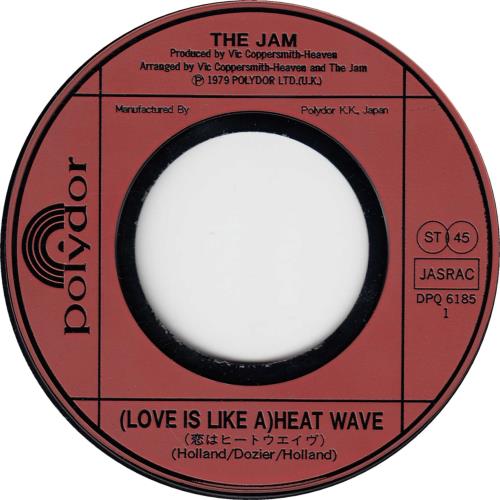 The Jam (Love Is Like A) Heatwave 7" vinyl single (7 inch record / 45) Japanese JAM07LO688075