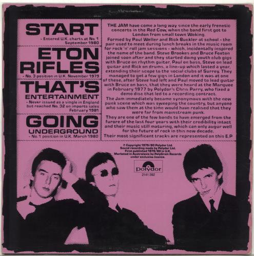 The Jam 4 Side Affects - EX 12" vinyl single (12 inch record / Maxi-single) Australian JAM12SI700863