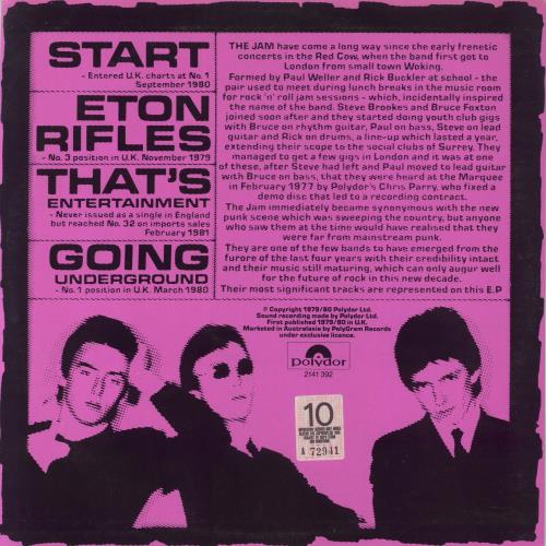 The Jam 4 Side Affects 12" vinyl single (12 inch record / Maxi-single) Australian JAM12SI21869