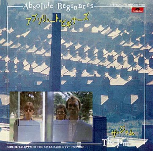 The Jam Absolute Beginners 7" vinyl single (7 inch record / 45) Japanese JAM07AB50445