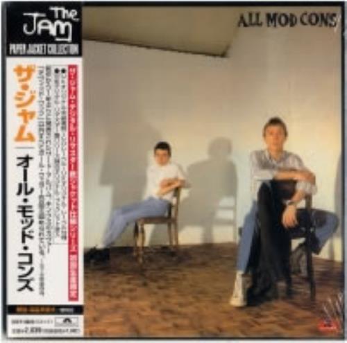 The Jam All Mod Cons CD album (CDLP) Japanese JAMCDAL171860