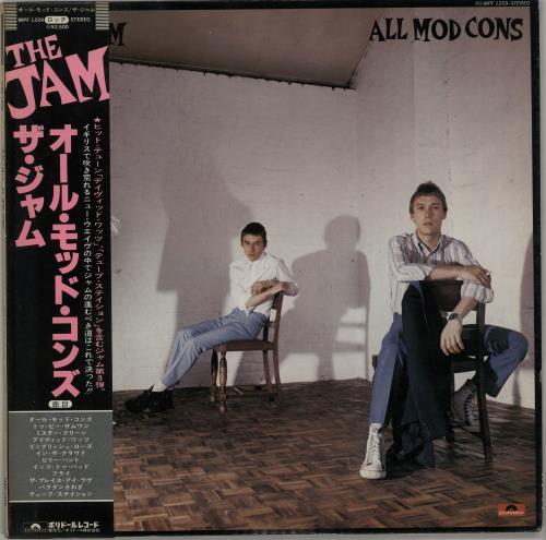 The Jam All Mod Cons vinyl LP album (LP record) Japanese JAMLPAL206379