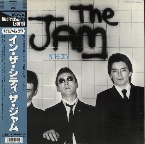 The Jam In The City vinyl LP album (LP record) Japanese JAMLPIN288837