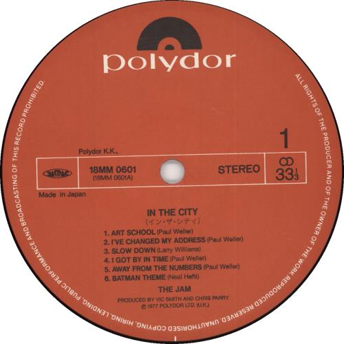 The Jam In The City vinyl LP album (LP record) Japanese JAMLPIN288837