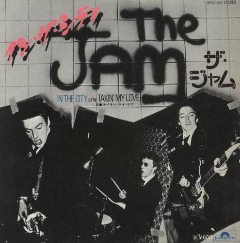 The Jam In The City 7" vinyl single (7 inch record / 45) Japanese JAM07IN882499