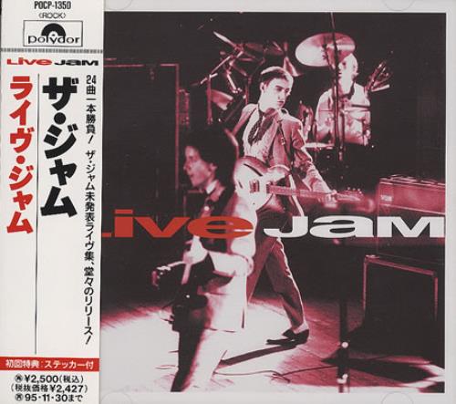 The Jam Live Jam CD album (CDLP) Japanese JAMCDLI381301