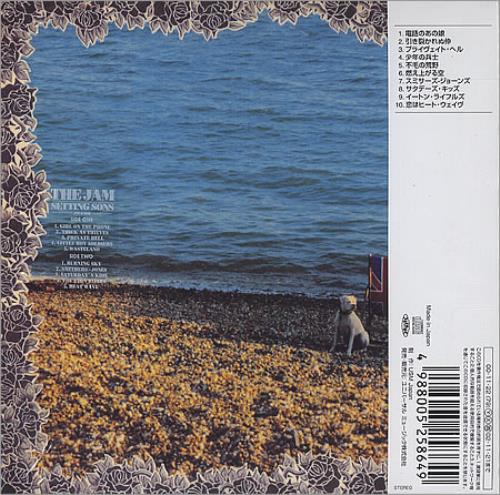 The Jam Setting Sons CD album (CDLP) Japanese JAMCDSE394570