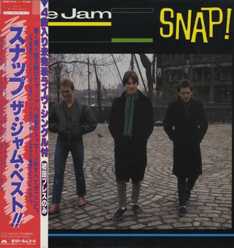 The Jam Snap! + Bonus 7" 2-LP vinyl record set (Double LP Album) Japanese JAM2LSN381633